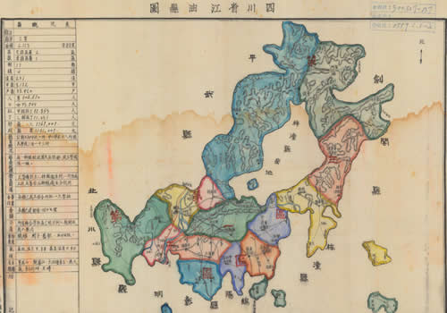 1941年《四川省江油县图》