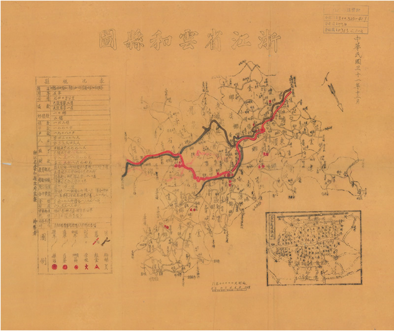 1942年《浙江省云和县图》插图