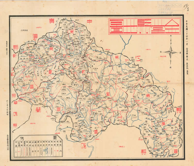 1945年四川《金堂县地图》插图