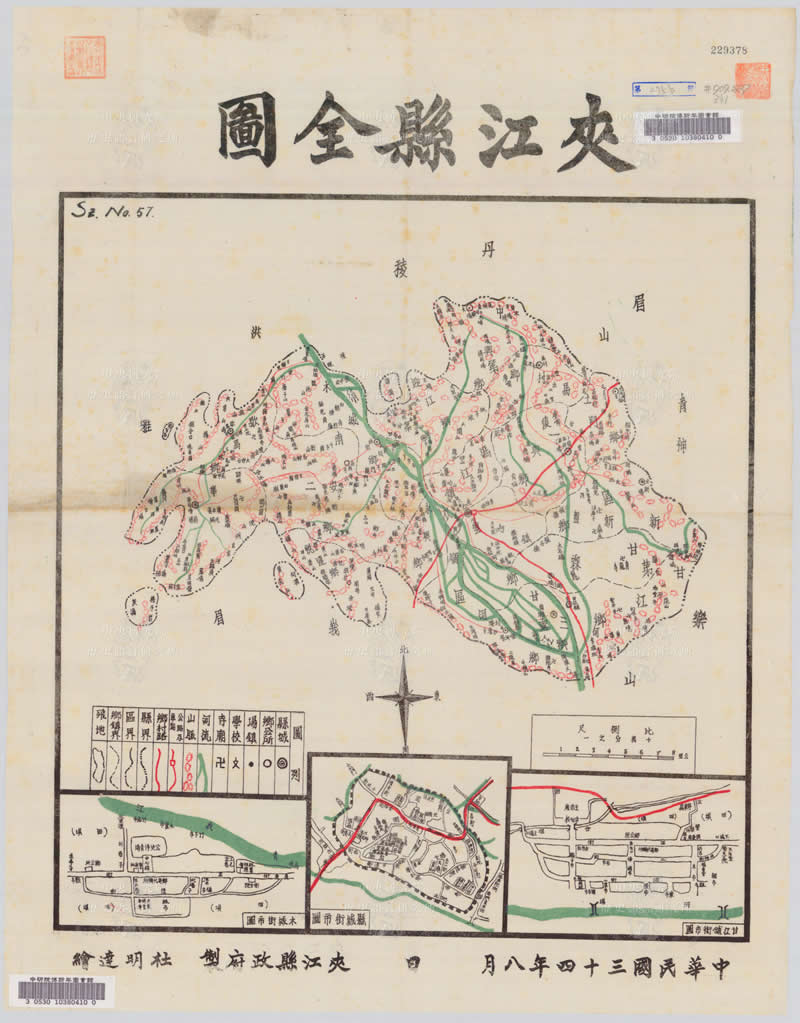 1945年四川《夹江县地图》插图
