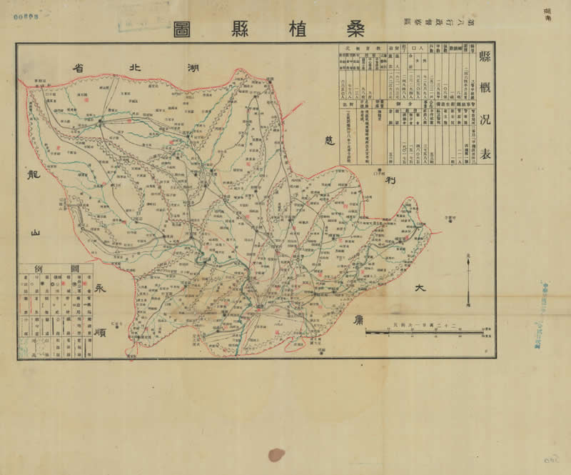 1942年湖南《桑植县图》插图