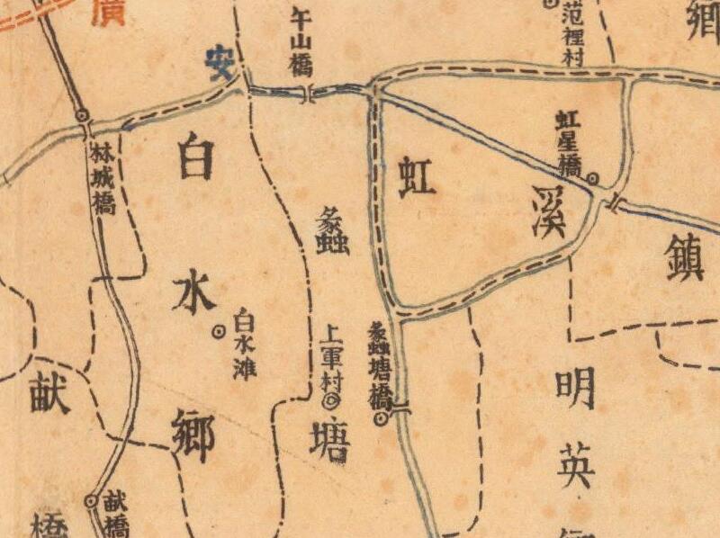 1941年《浙江省长兴县图》插图2