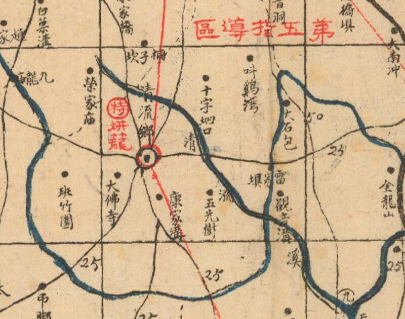 1944年四川《安岳县地图》插图2