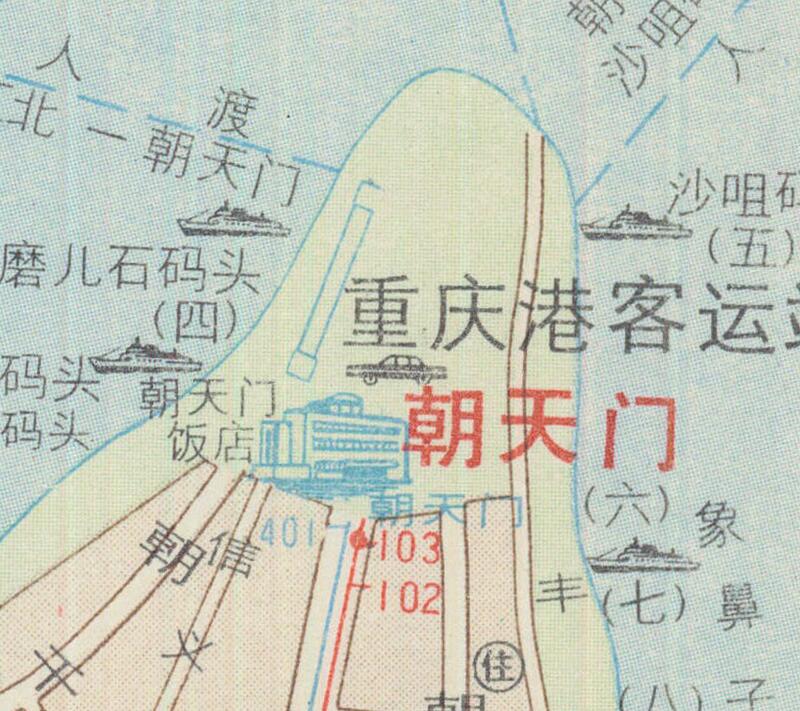 1990年《重庆交通旅游图》插图3