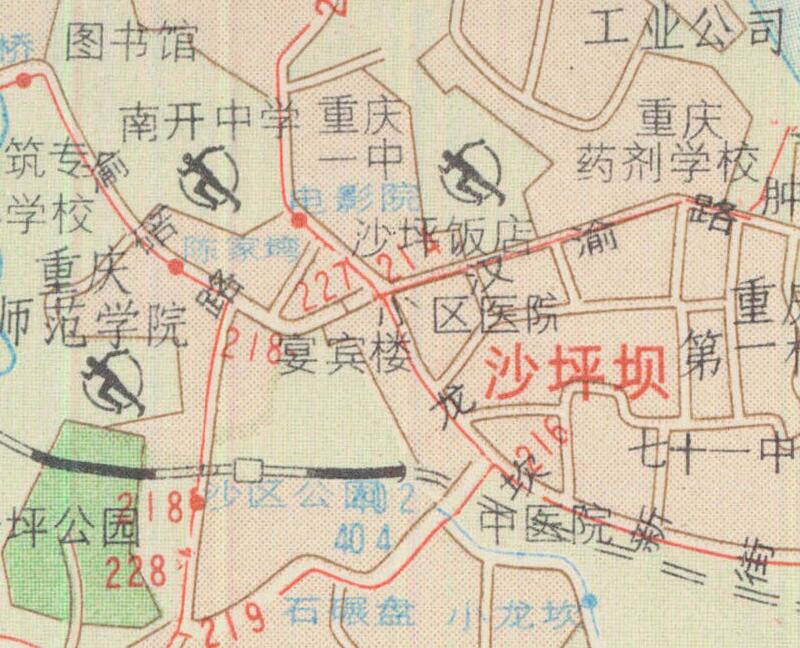 1990年《重庆交通旅游图》插图4