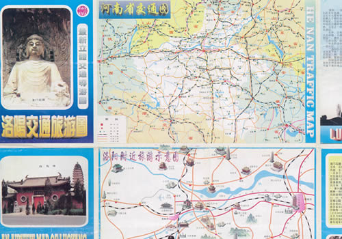 1998年《洛阳市交通旅游图》