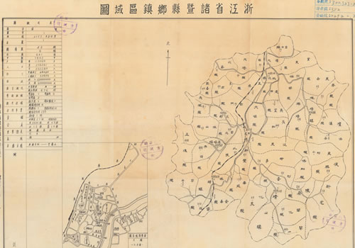 民国时期《浙江省诸暨县乡镇区域图》