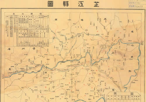 1943年湖南《芷江县图》