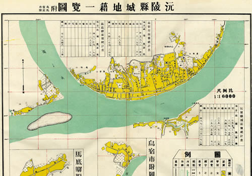 1947年湖南《沅陵县城地籍一览图》