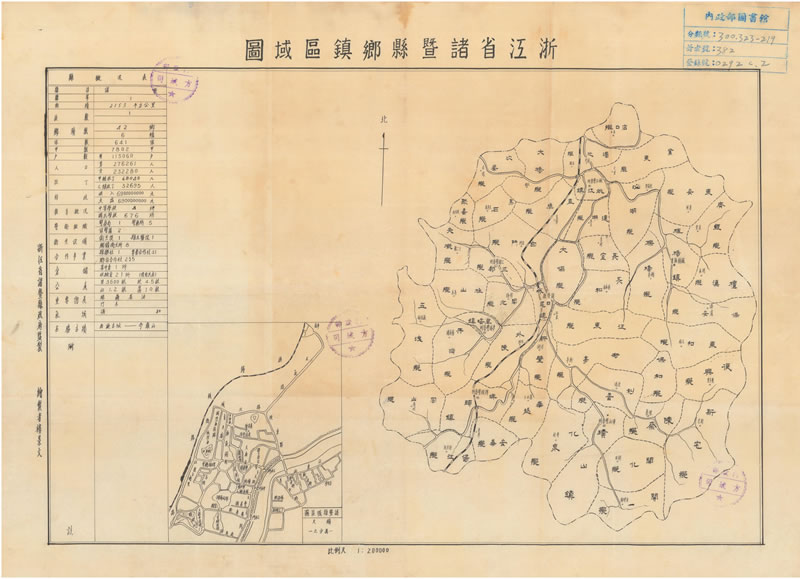 民国时期《浙江省诸暨县乡镇区域图》插图