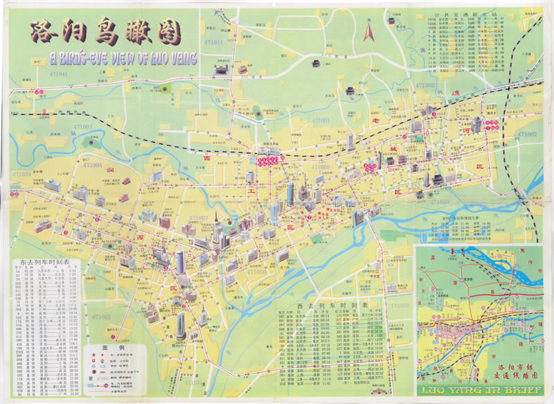 1998年《洛阳市交通旅游图》插图1