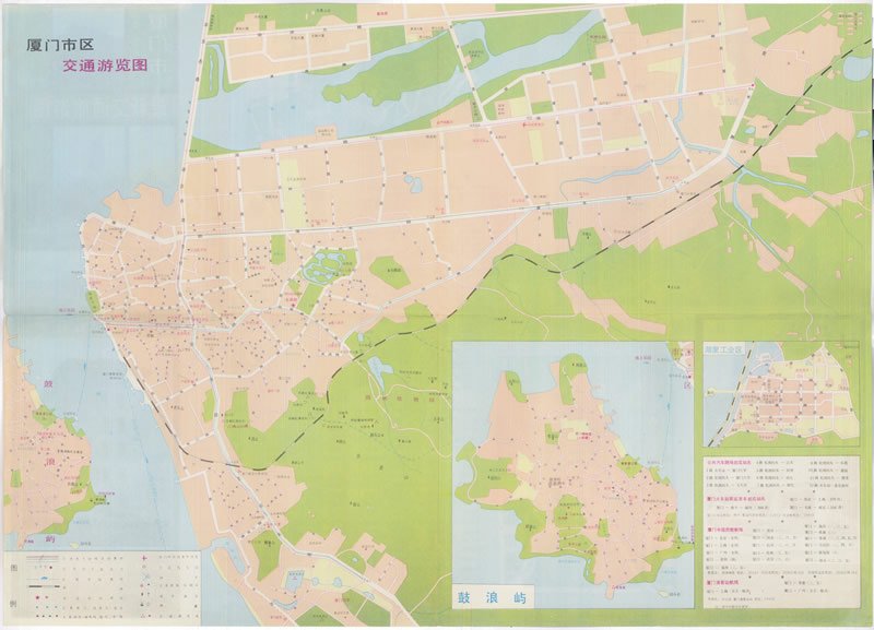1987年《厦门市最新交通旅游图》插图1