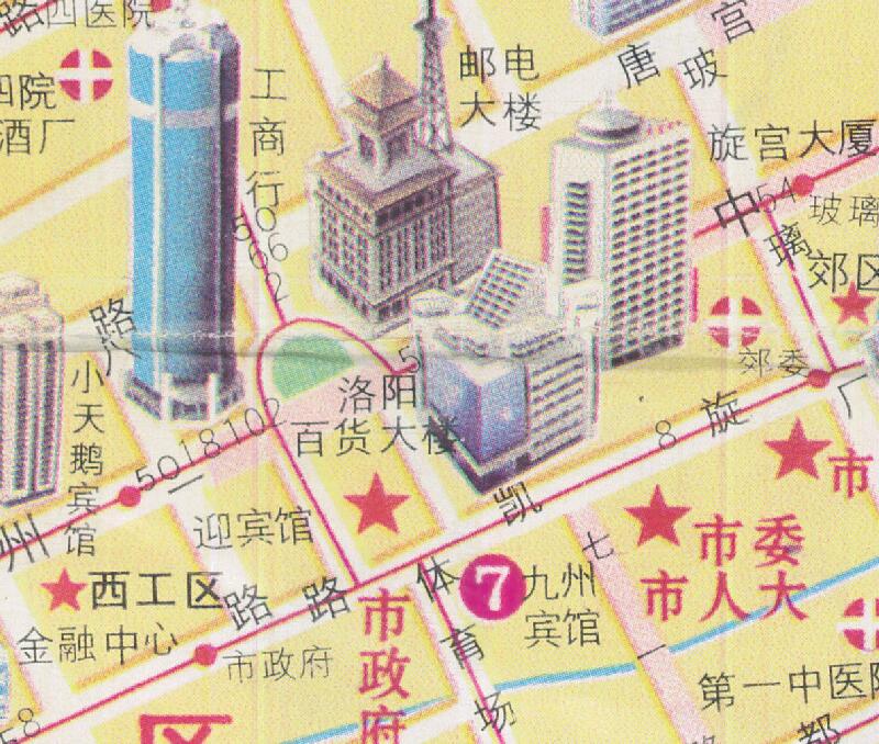 1998年《洛阳市交通旅游图》插图3