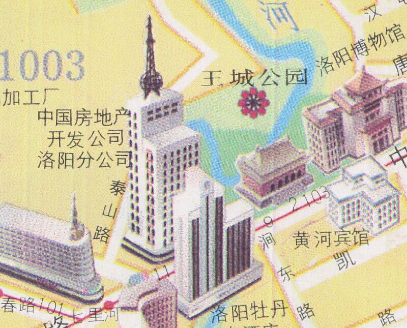 1998年《洛阳市交通旅游图》插图4