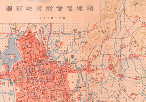 1937年《福建省会附近地形图》