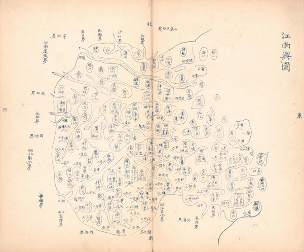 安徽省历史地图大全插图5