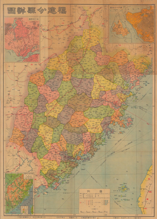 福建省历史地图大全插图25