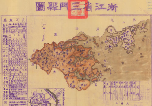 1942年《浙江省三门县图》