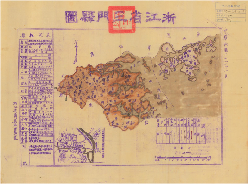 1942年《浙江省三门县图》插图