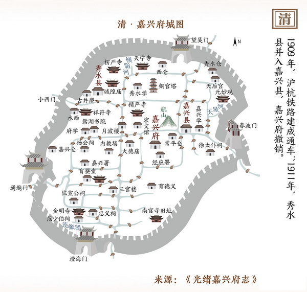 浙江嘉兴历史地图大全插图4