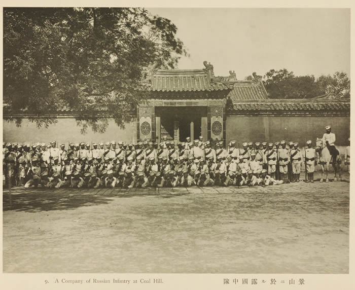 1900年庚子事变影像资料大全插图