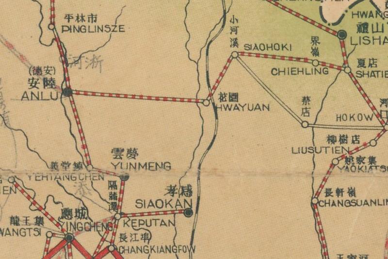 1931年《湖北省公路路线图》插图2
