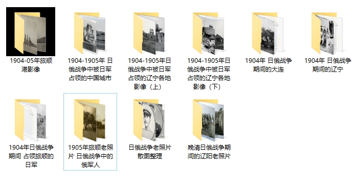 1904-1905年日俄战争影像资料大全插图2