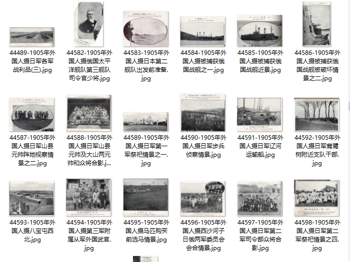 1904-1905年日俄战争影像资料大全插图3