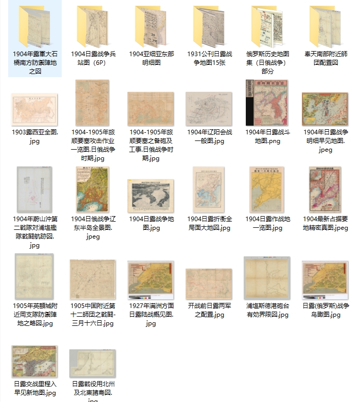 1904-1905年日俄战争影像资料大全插图4