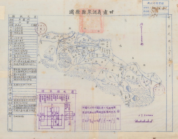 甘肃酒泉历史地图大全插图5