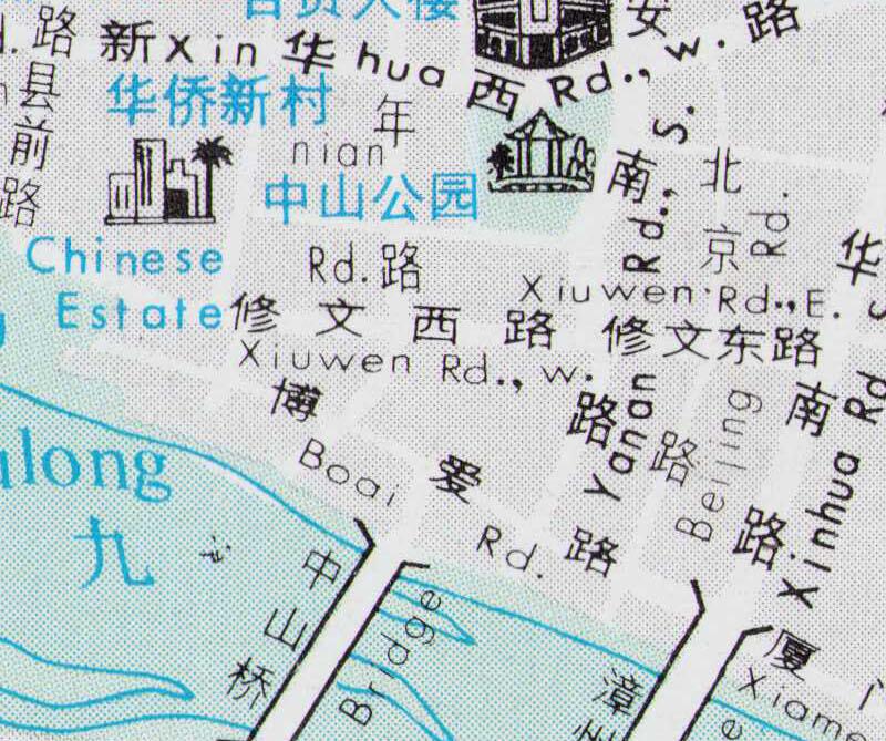 1989年《漳州市交通游览图》插图3