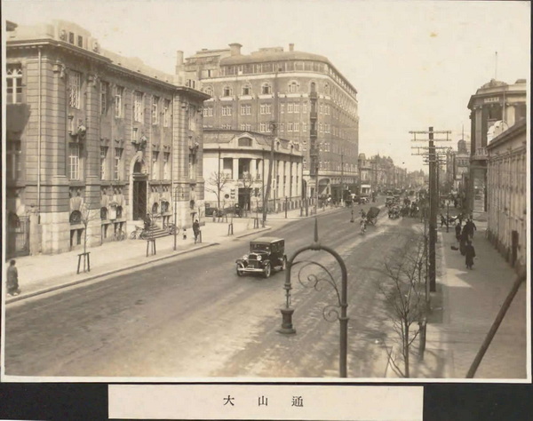 1930年代《大连写真贴》影集下载插图5