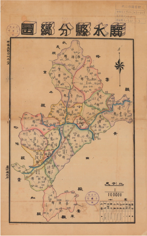 浙江丽水历史地图大全插图6