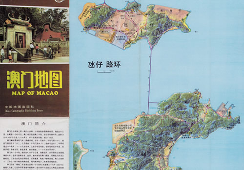 1988年《澳门地图》