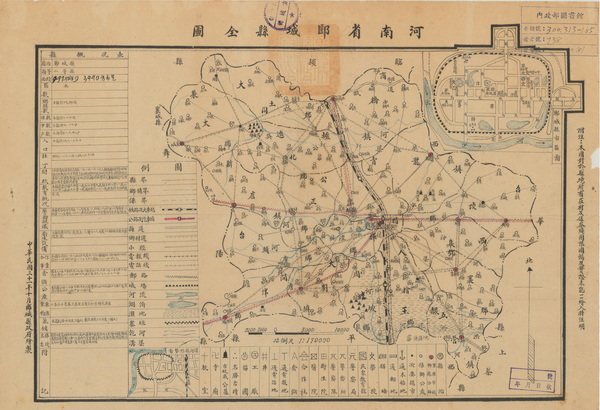 河南漯河历史地图大全插图4