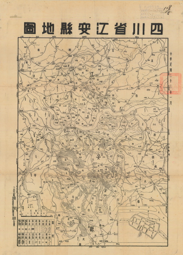 四川宜宾历史地图大全插图3