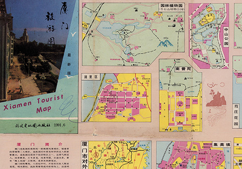 1991年《厦门旅游图》