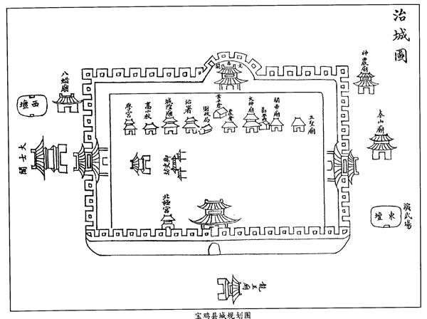 陕西宝鸡历史地图大全插图1 陕西宝鸡历史地图大全插图1