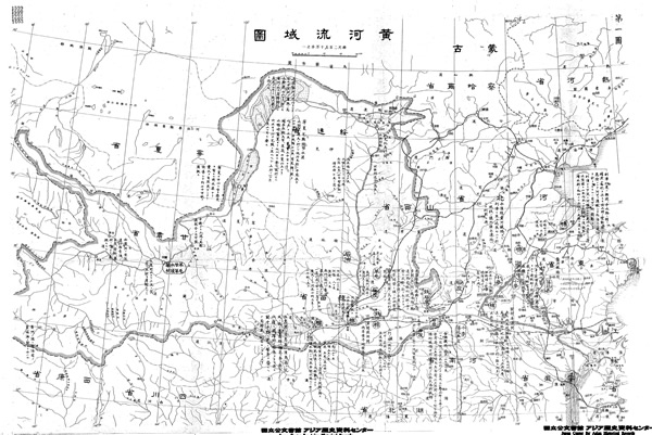 黄河舆图资料大全插图22