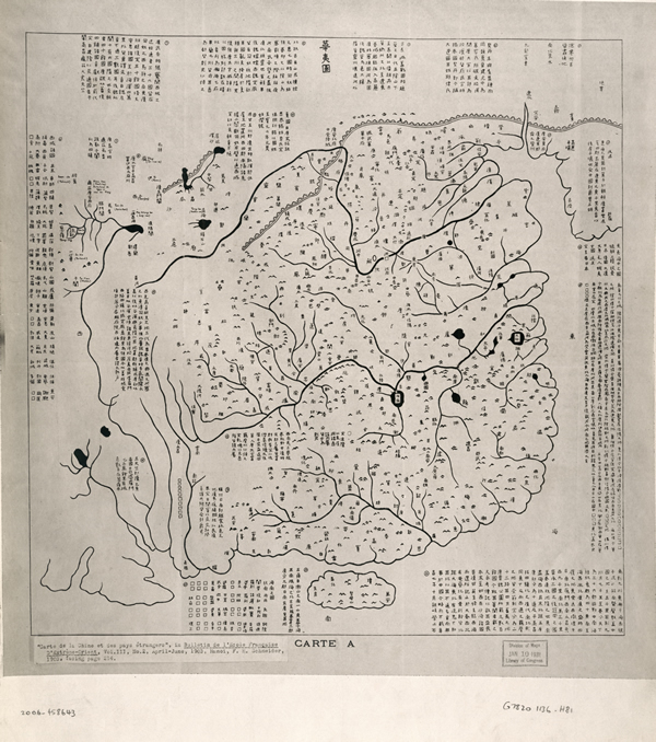 黄河舆图资料大全插图3