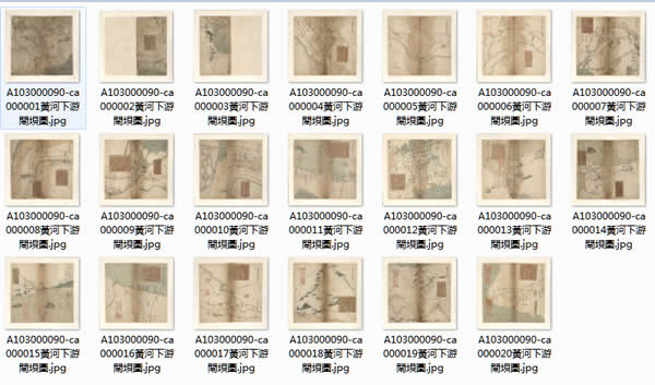 黄河舆图资料大全插图7