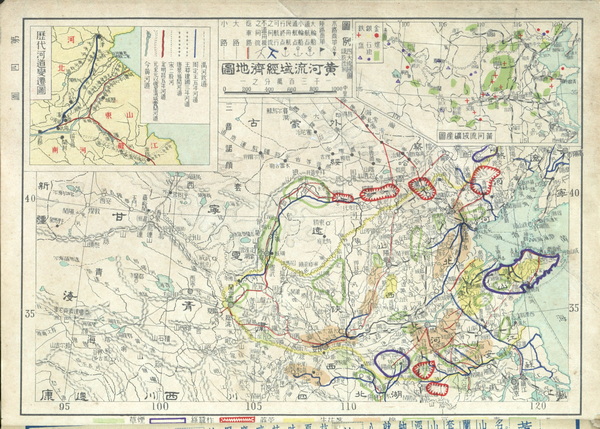 黄河舆图资料大全插图17