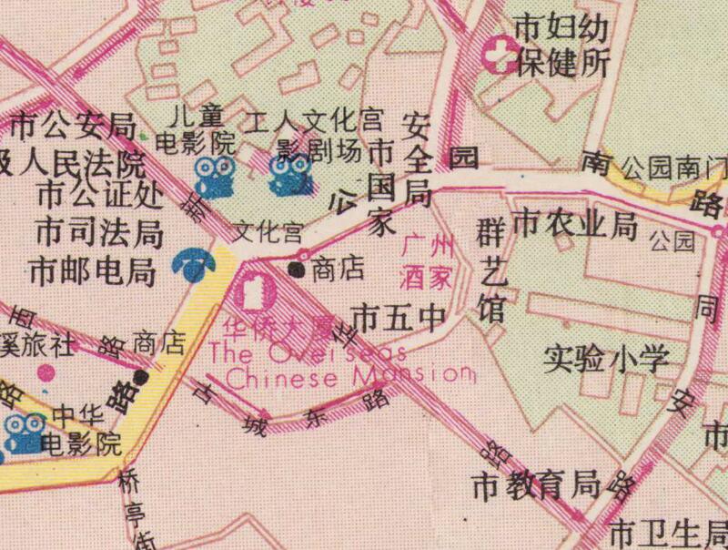 1991年《厦门旅游图》插图2