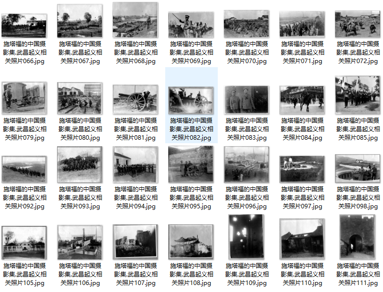 1911年辛亥革命影像资料大全插图2