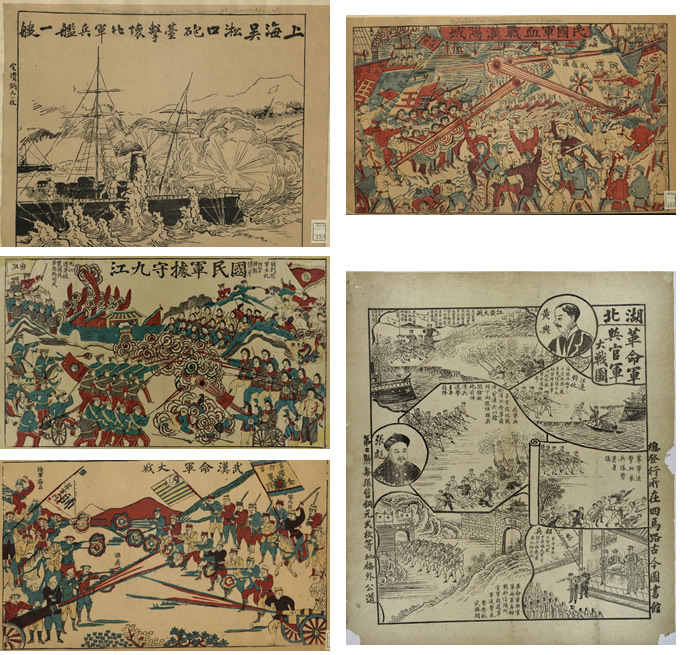 1911年辛亥革命影像资料大全插图5