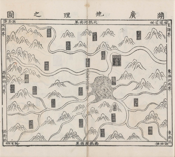 1461年《大明一统志》舆图集插图5