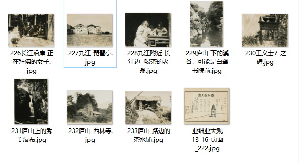 江西九江老照片大全插图7 江西九江老照片大全插图7