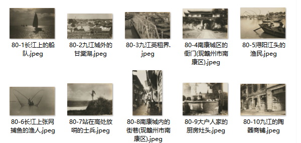 江西九江老照片大全插图5 江西九江老照片大全插图5