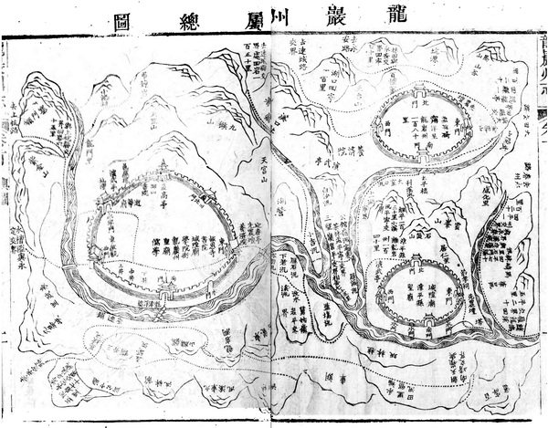 福建龙岩历史地图大全插图1