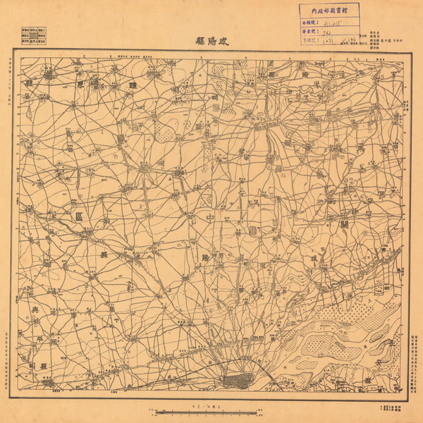 陕西咸阳历史地图大全插图6
